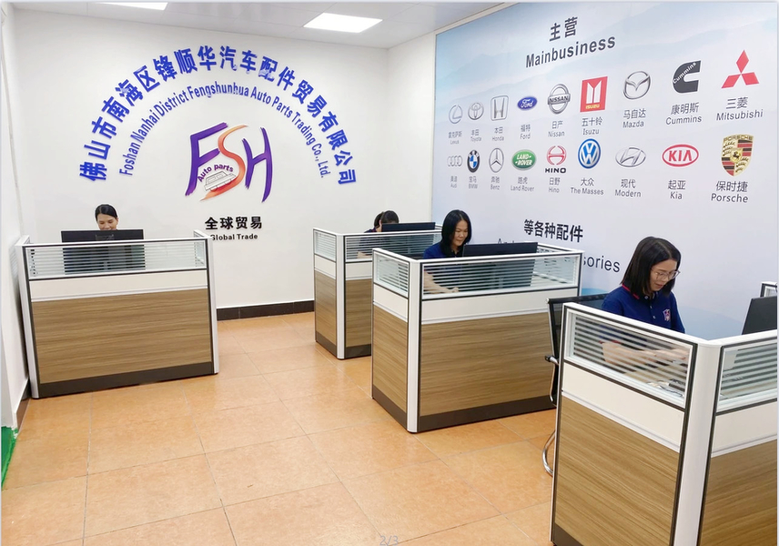 ประเทศจีน Foshan Fengshunhua Auto Parts Trading Co., Ltd. โปรไฟล์บริษัท 